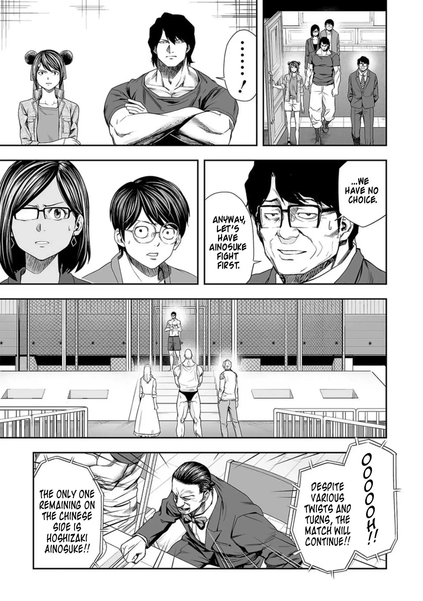 Read TSUYOSHI Manga Online