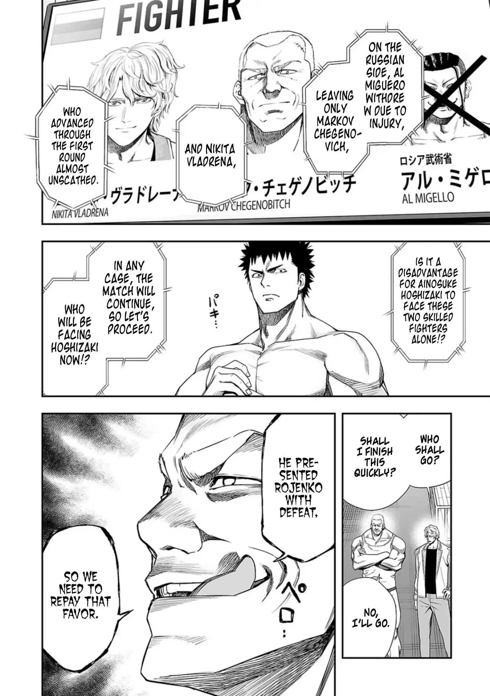 Read TSUYOSHI Manga Online