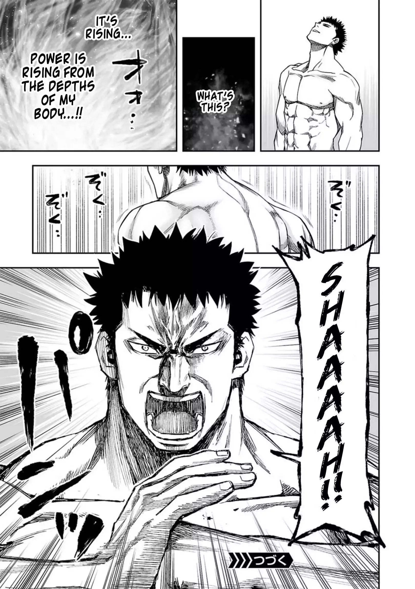 Read TSUYOSHI Manga Online