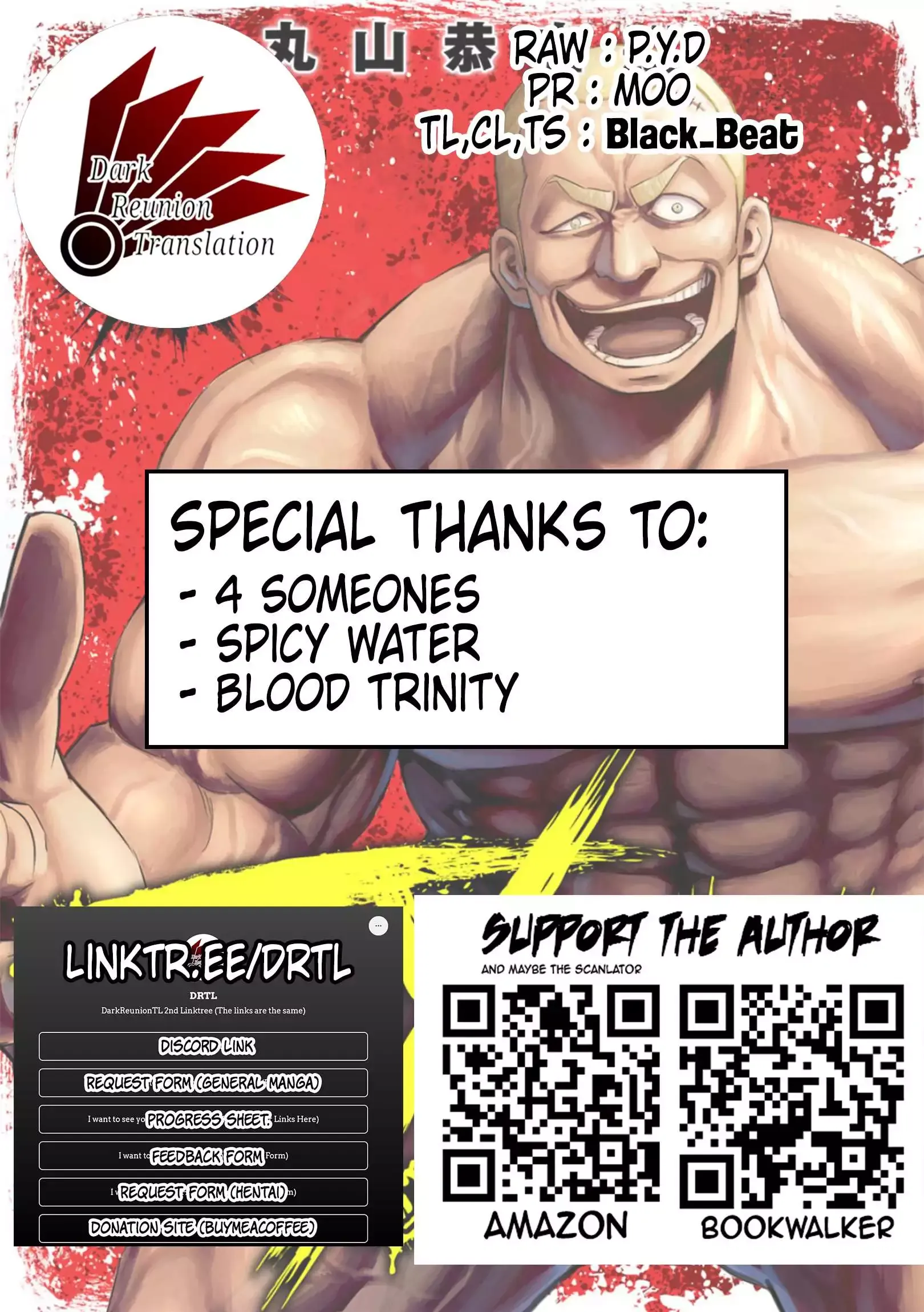 Read TSUYOSHI Manga Online