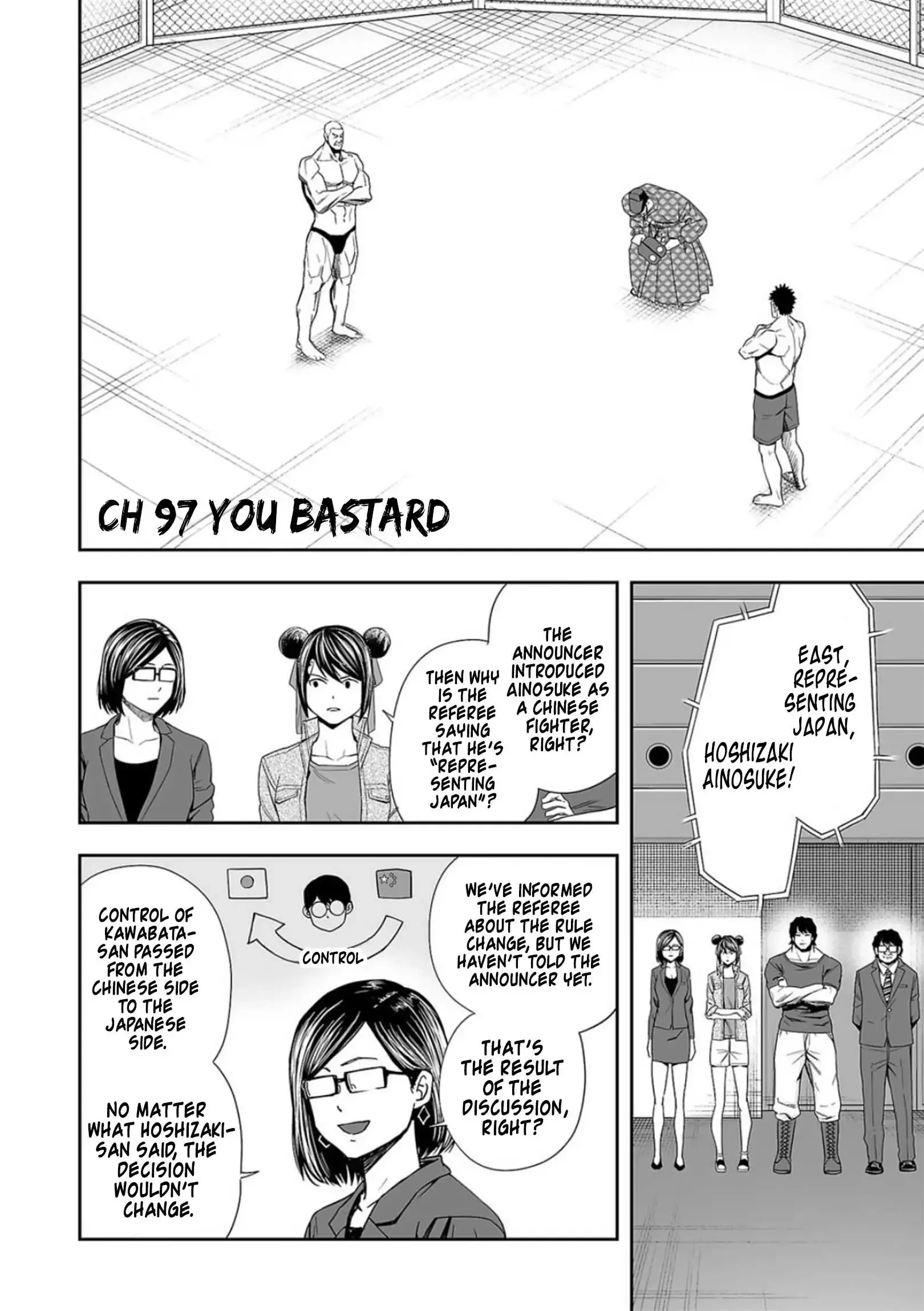 Read TSUYOSHI Manga Online