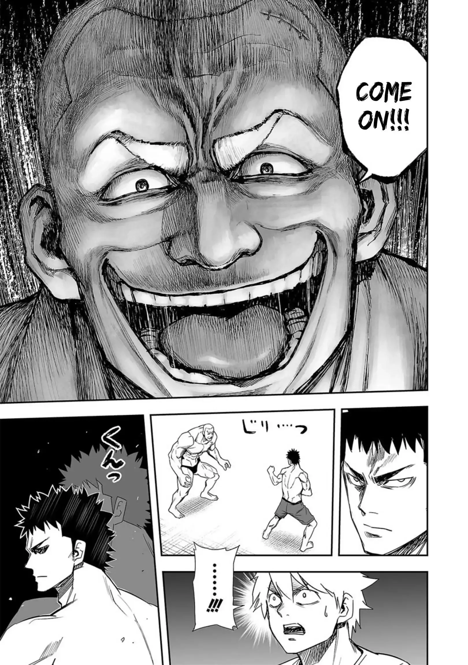 Read TSUYOSHI Manga Online