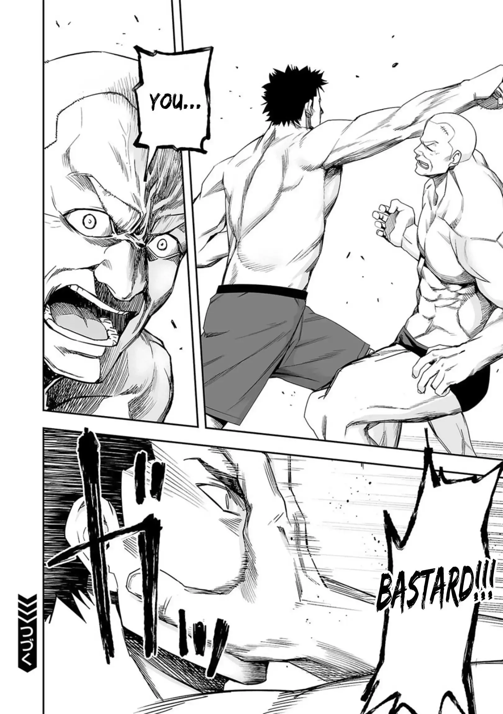 Read TSUYOSHI Manga Online