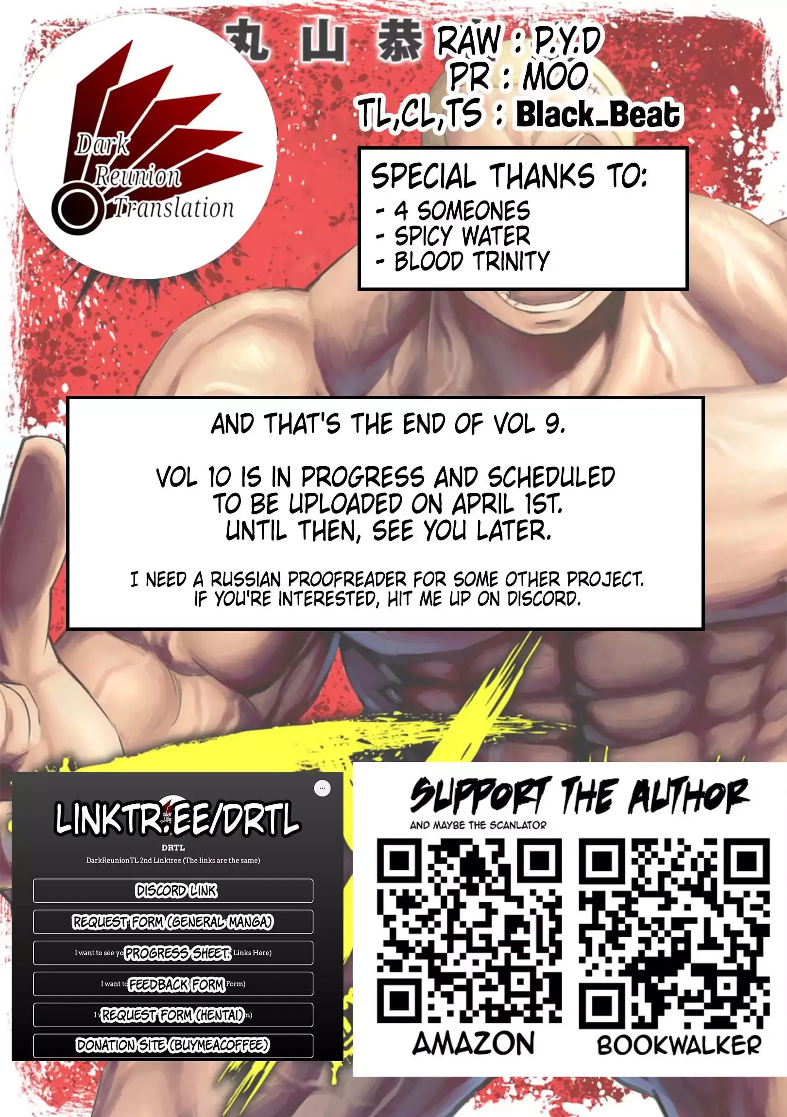 Read TSUYOSHI Manga Online