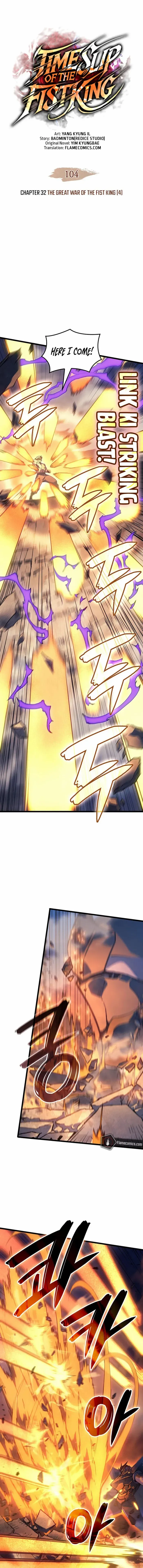 Read The Indomitable Martial King Manga Online