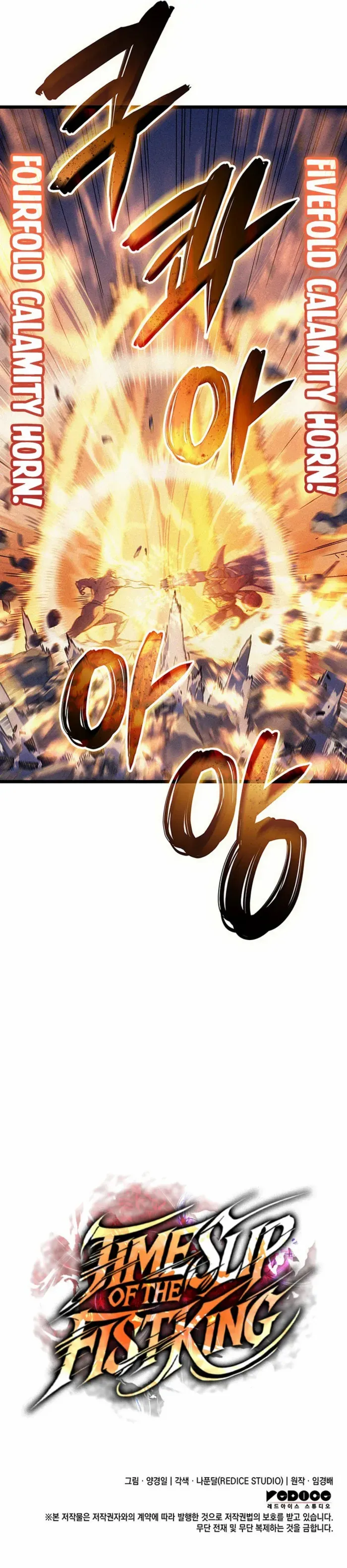 Read The Indomitable Martial King Manga Online