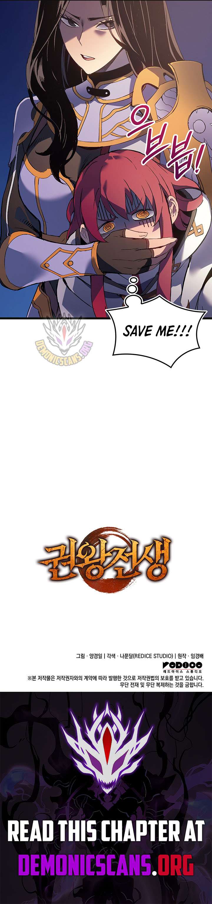 Read The Indomitable Martial King Manga Online