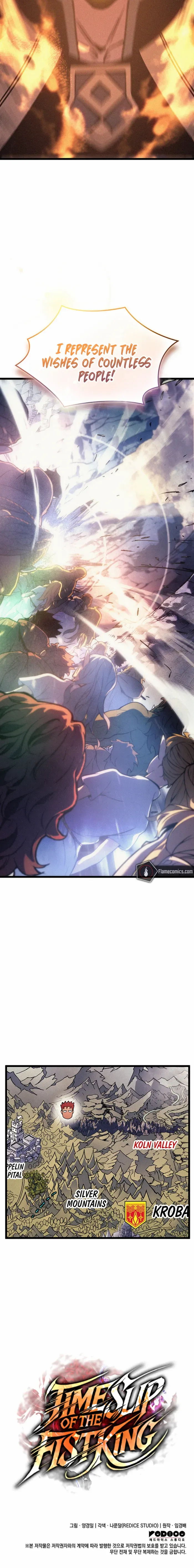 Read The Indomitable Martial King Manga Online
