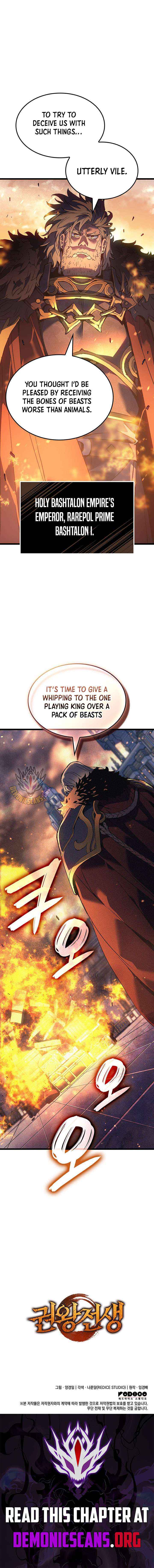 Read The Indomitable Martial King Manga Online