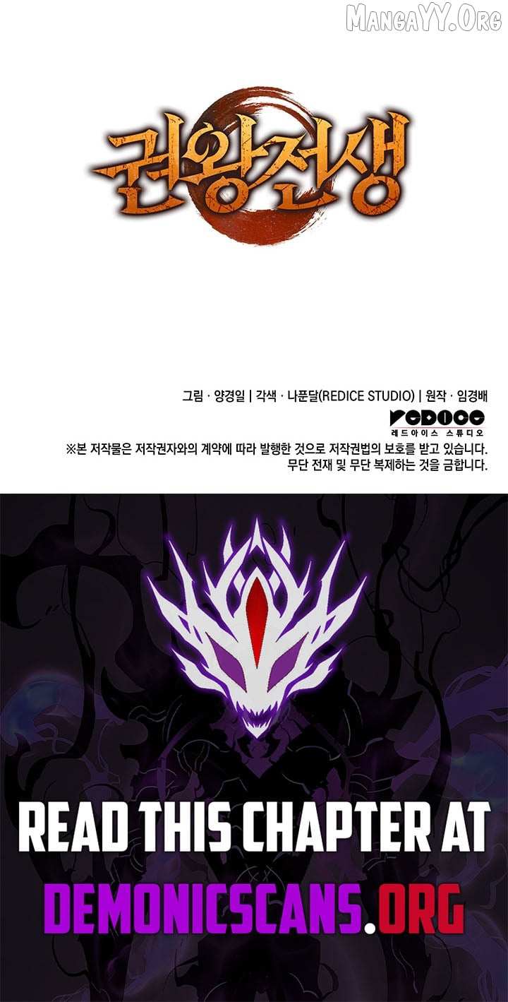 Read The Indomitable Martial King Manga Online