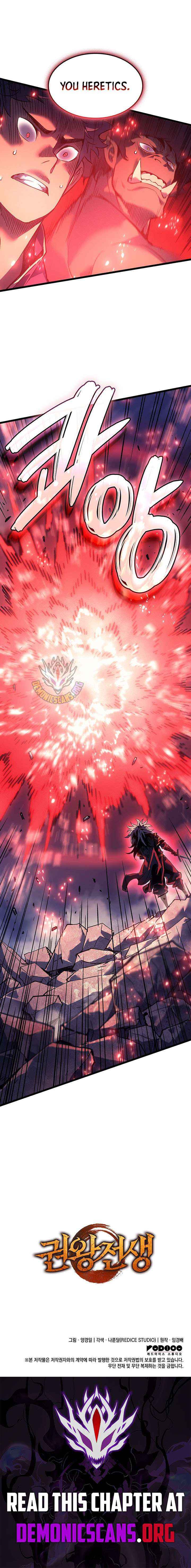 Read The Indomitable Martial King Manga Online
