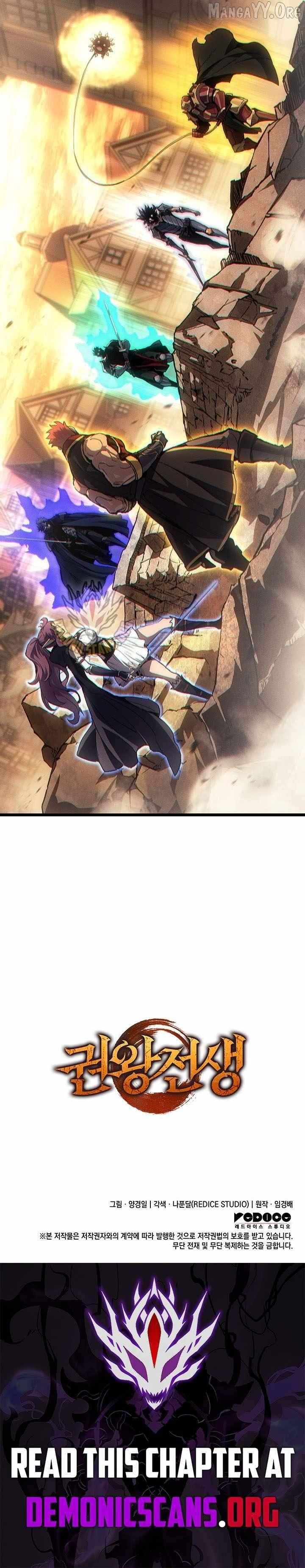 Read The Indomitable Martial King Manga Online