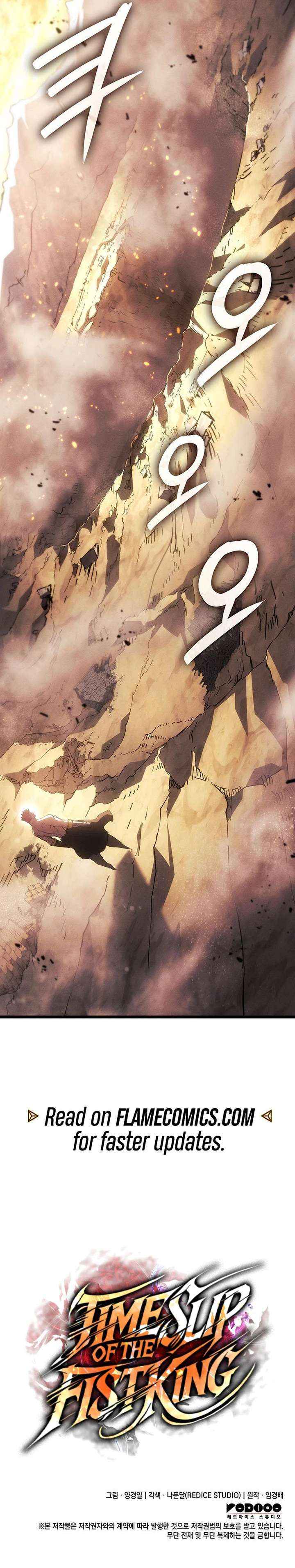 Read The Indomitable Martial King Manga Online