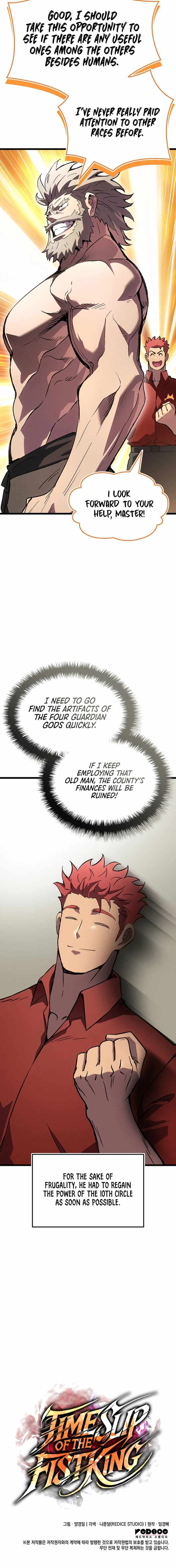 Read The Indomitable Martial King Manga Online