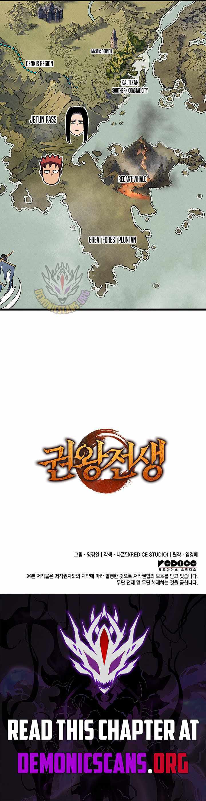 Read The Indomitable Martial King Manga Online
