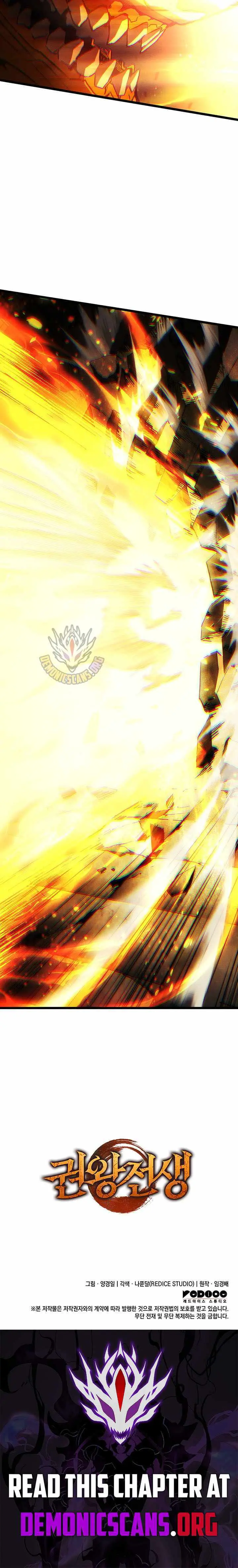 Read The Indomitable Martial King Manga Online