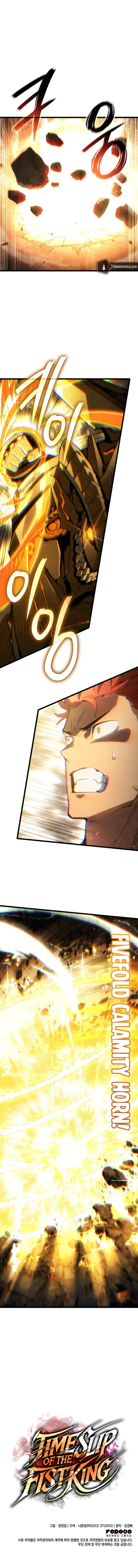 Read The Indomitable Martial King Manga Online