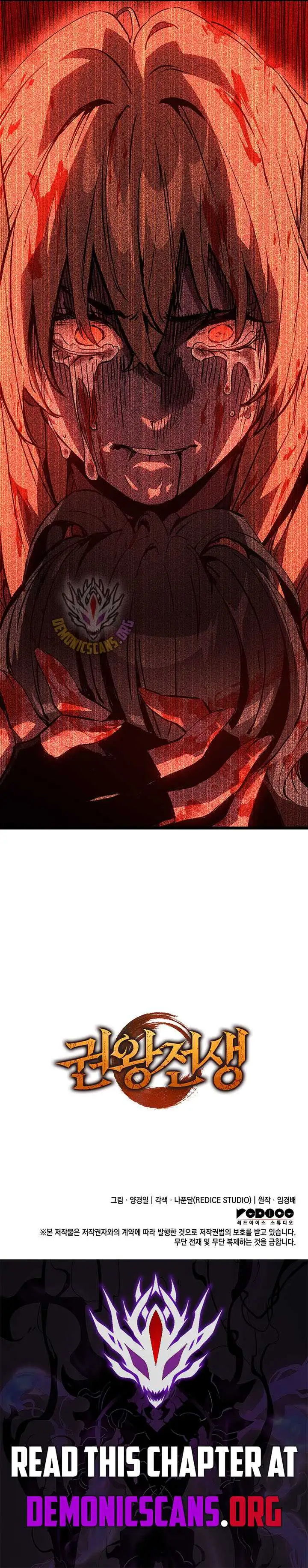 Read The Indomitable Martial King Manga Online