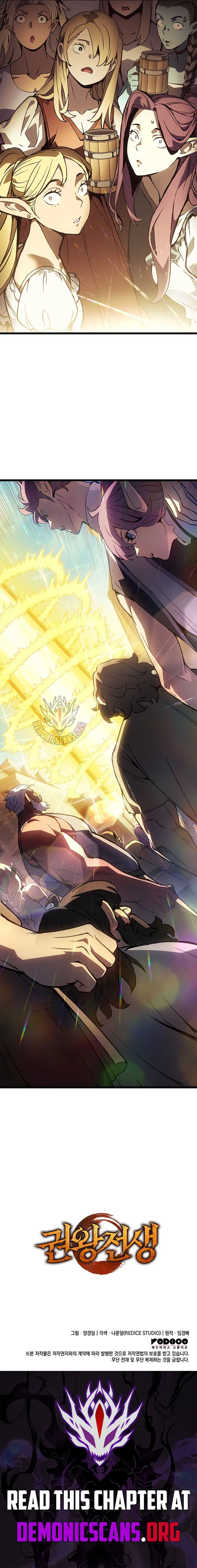 Read The Indomitable Martial King Manga Online