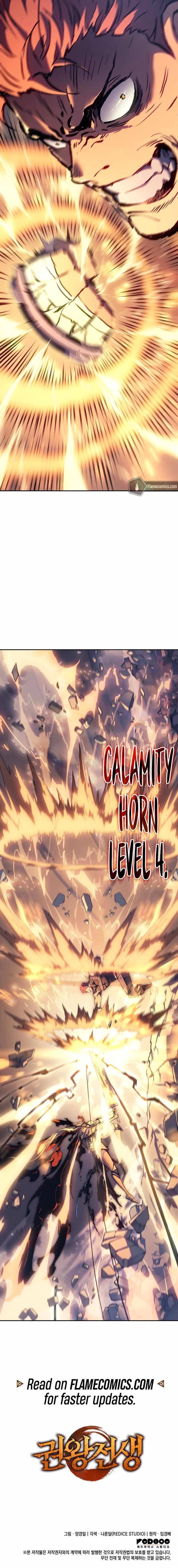Read The Indomitable Martial King Manga Online