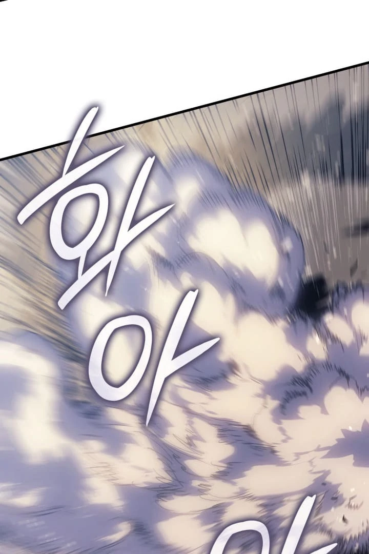 Read The Indomitable Martial King Manga Online