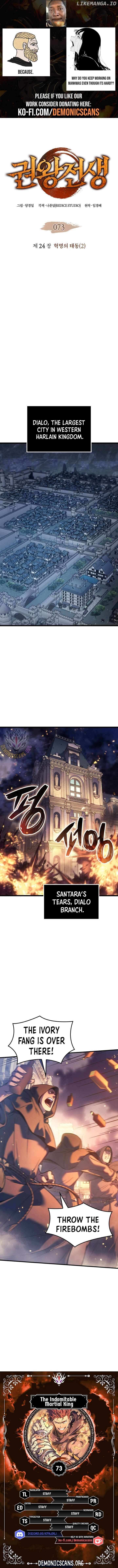 Read The Indomitable Martial King Manga Online