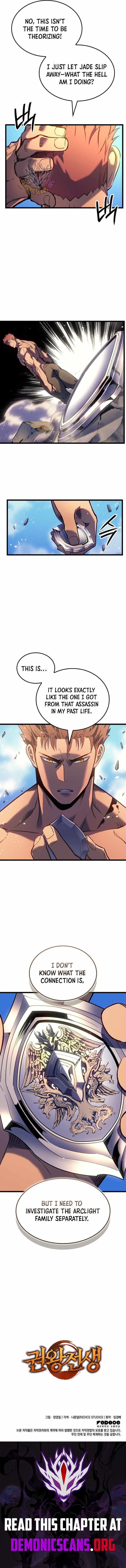 Read The Indomitable Martial King Manga Online