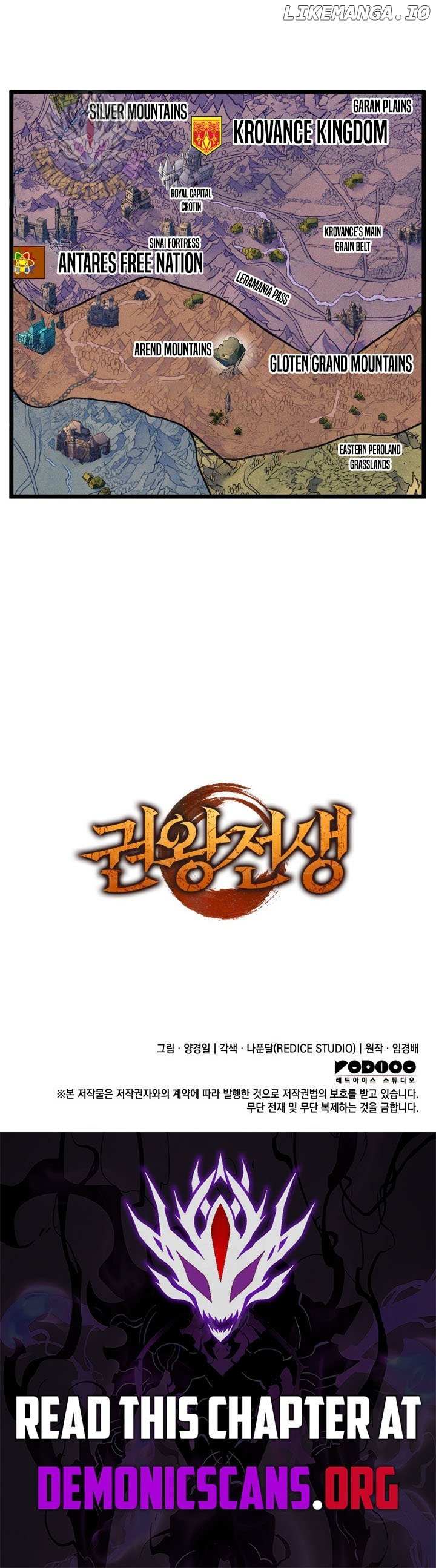 Read The Indomitable Martial King Manga Online