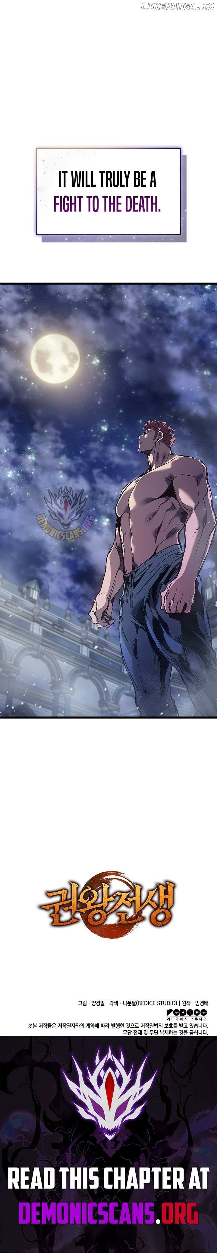 Read The Indomitable Martial King Manga Online