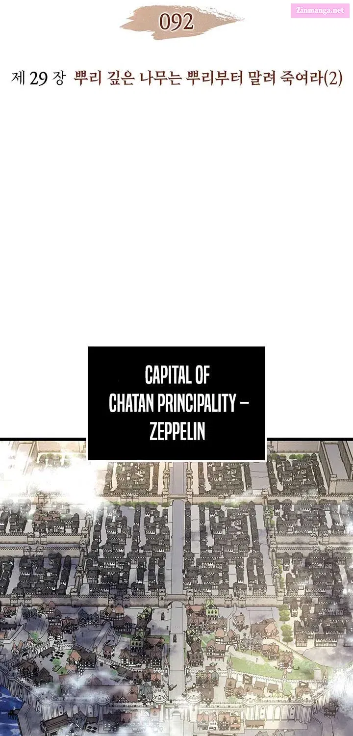 Read The Indomitable Martial King Manga Online
