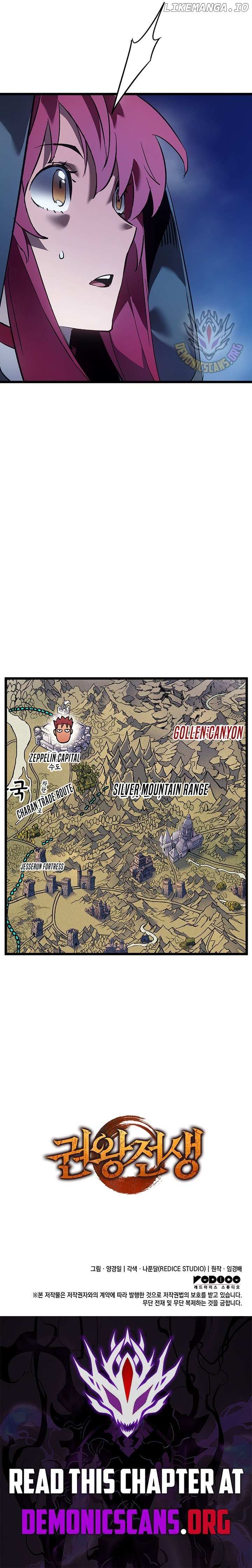 Read The Indomitable Martial King Manga Online