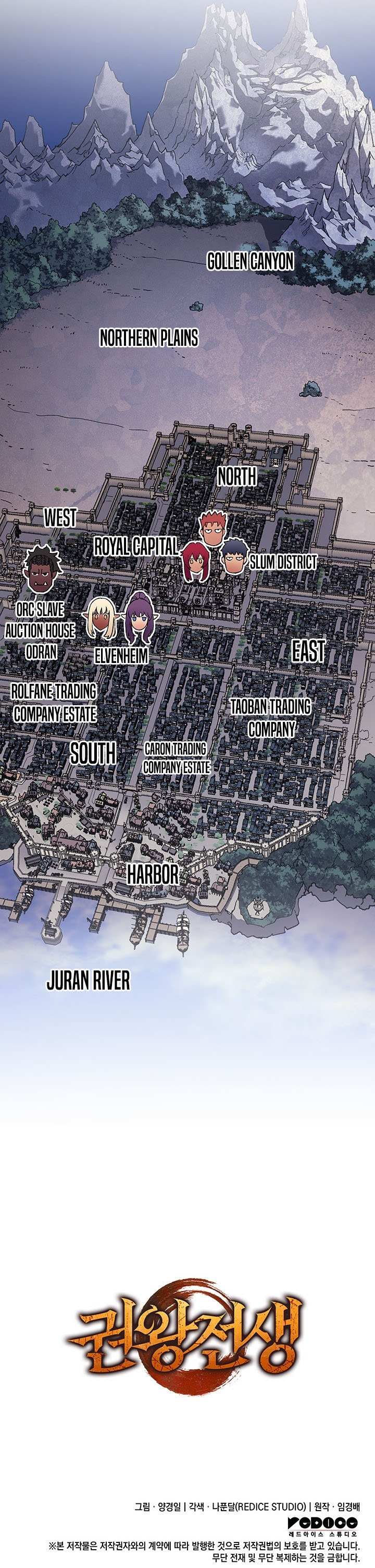Read The Indomitable Martial King Manga Online
