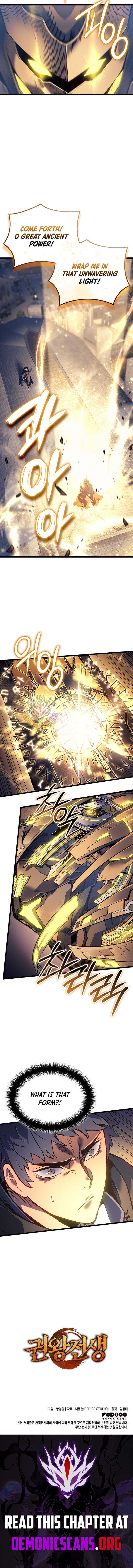 Read The Indomitable Martial King Manga Online