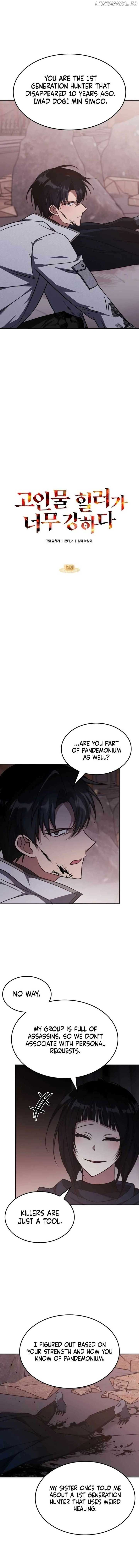 Read The Veteran Healer Is Overpowered Manga Online