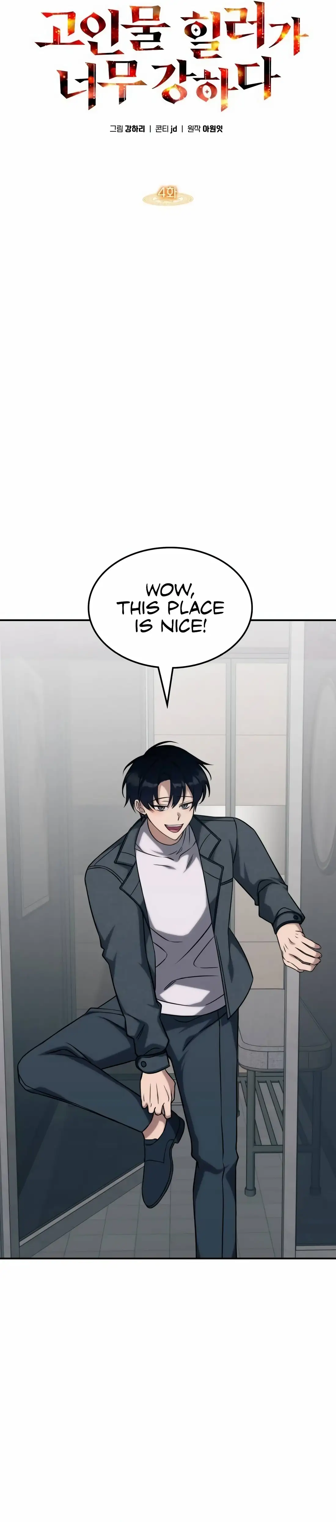 Read The Veteran Healer Is Overpowered Manga Online
