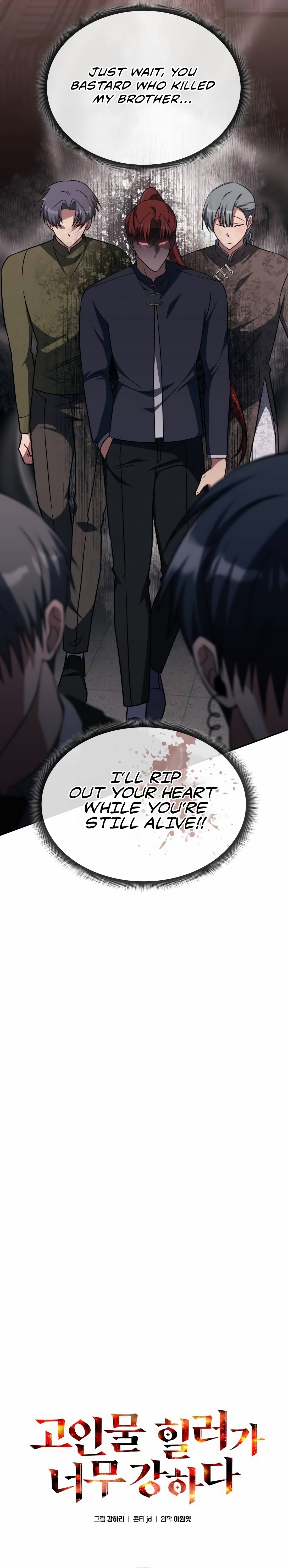 Read The Veteran Healer Is Overpowered Manga Online