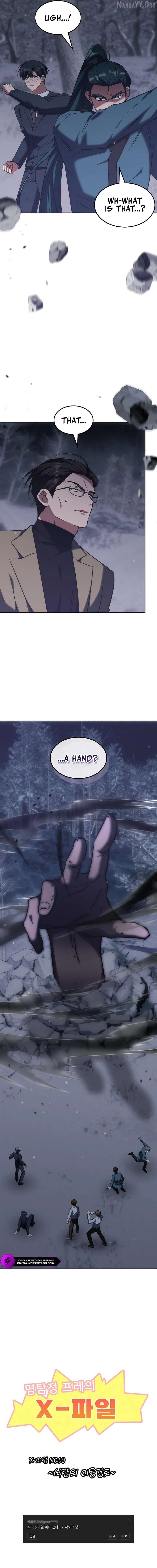 Read The Veteran Healer Is Overpowered Manga Online