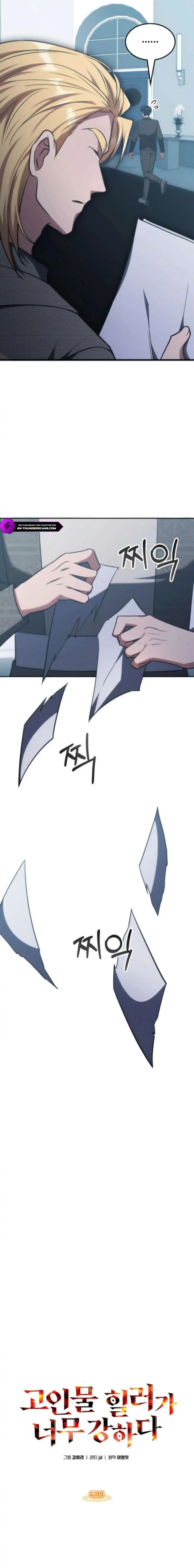 Read The Veteran Healer Is Overpowered Manga Online