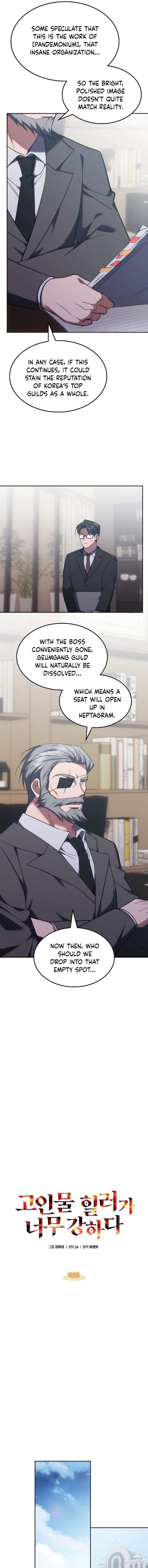 Read The Veteran Healer Is Overpowered Manga Online
