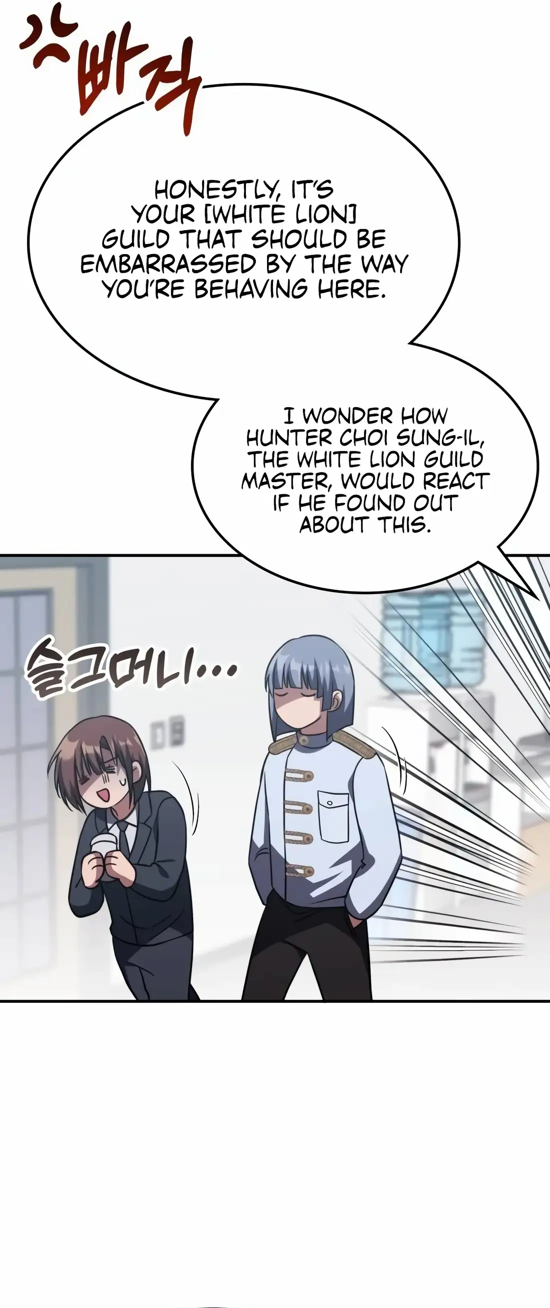 Read The Veteran Healer Is Overpowered Manga Online