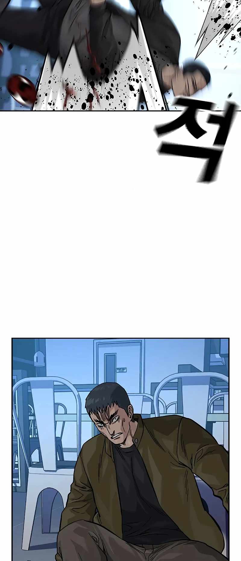Read To Not Die Manga Online