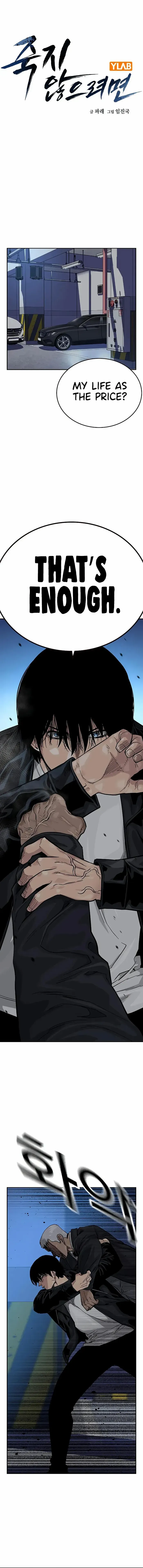 Read To Not Die Manga Online