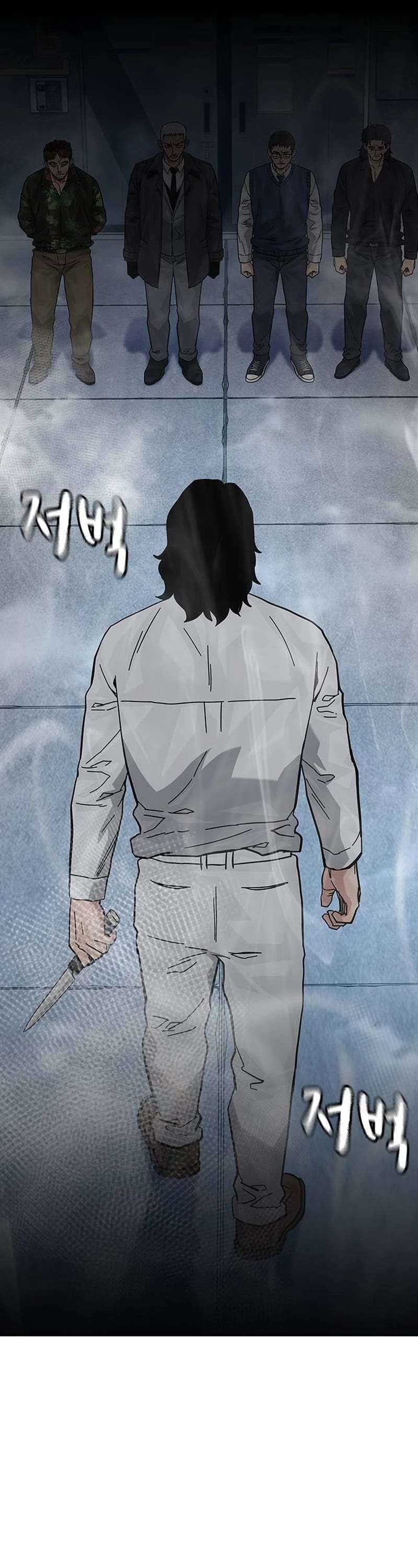 Read To Not Die Manga Online