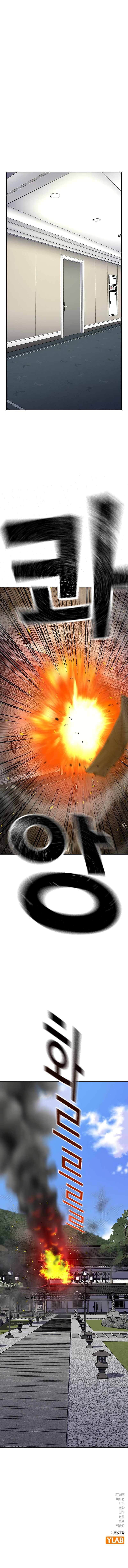 Read To Not Die Manga Online
