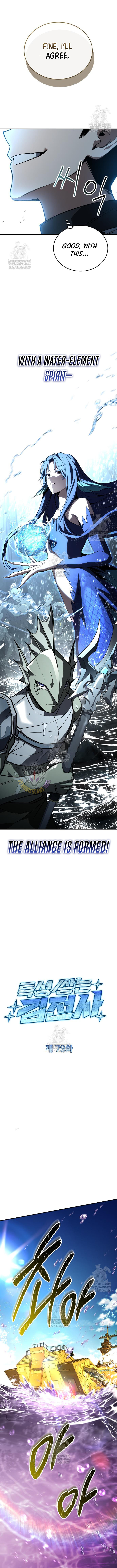 Read Trait Hoarder Manga Online