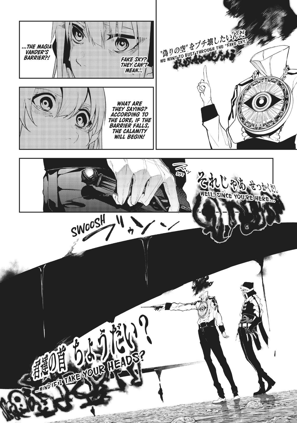 Read Wistoria  Wand and Sword Manga Online