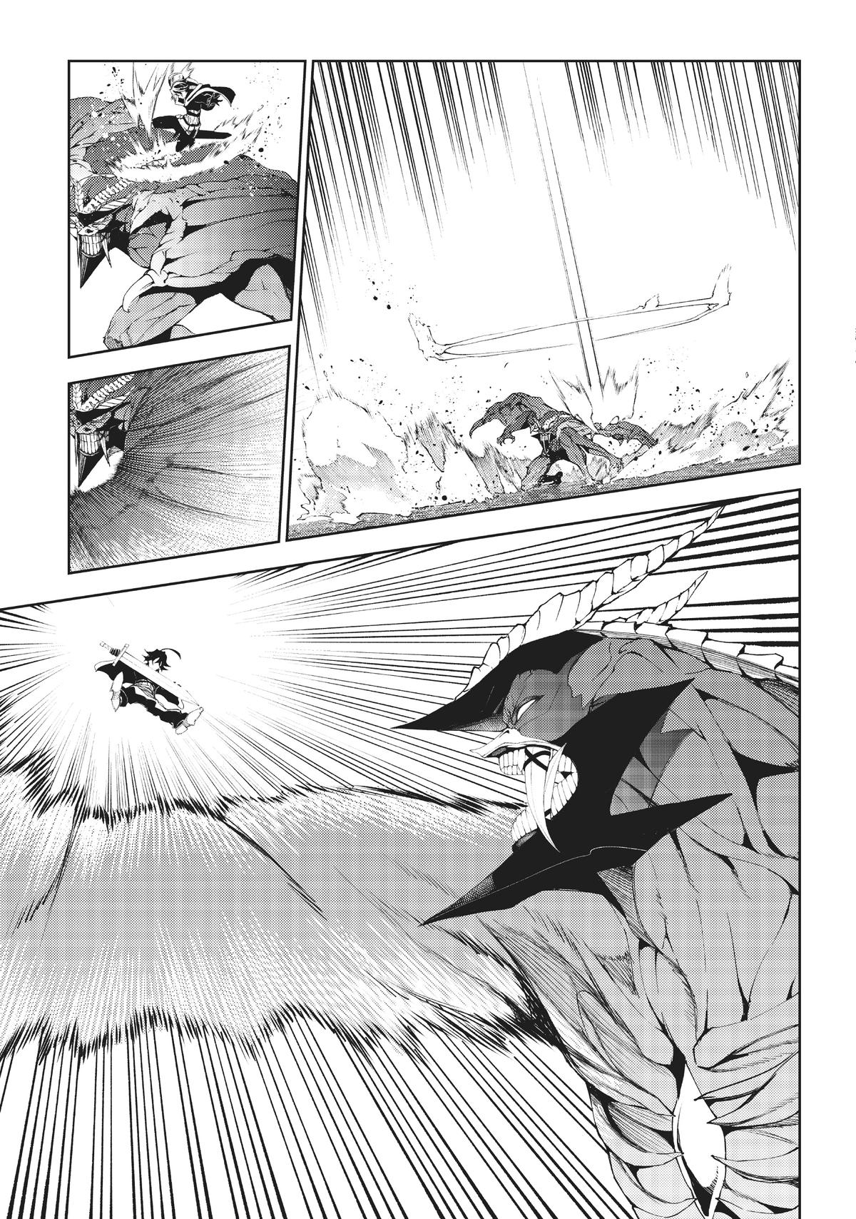 Read Wistoria  Wand and Sword Manga Online
