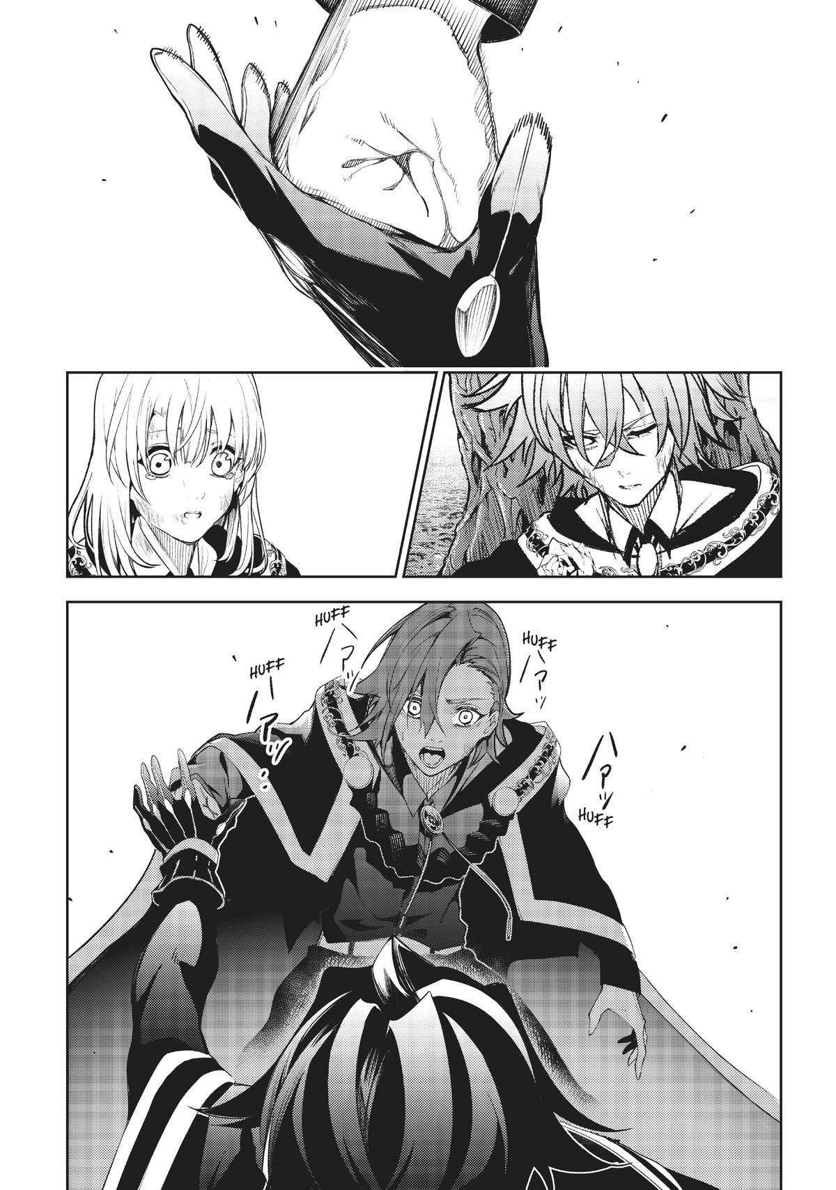 Read Wistoria  Wand and Sword Manga Online