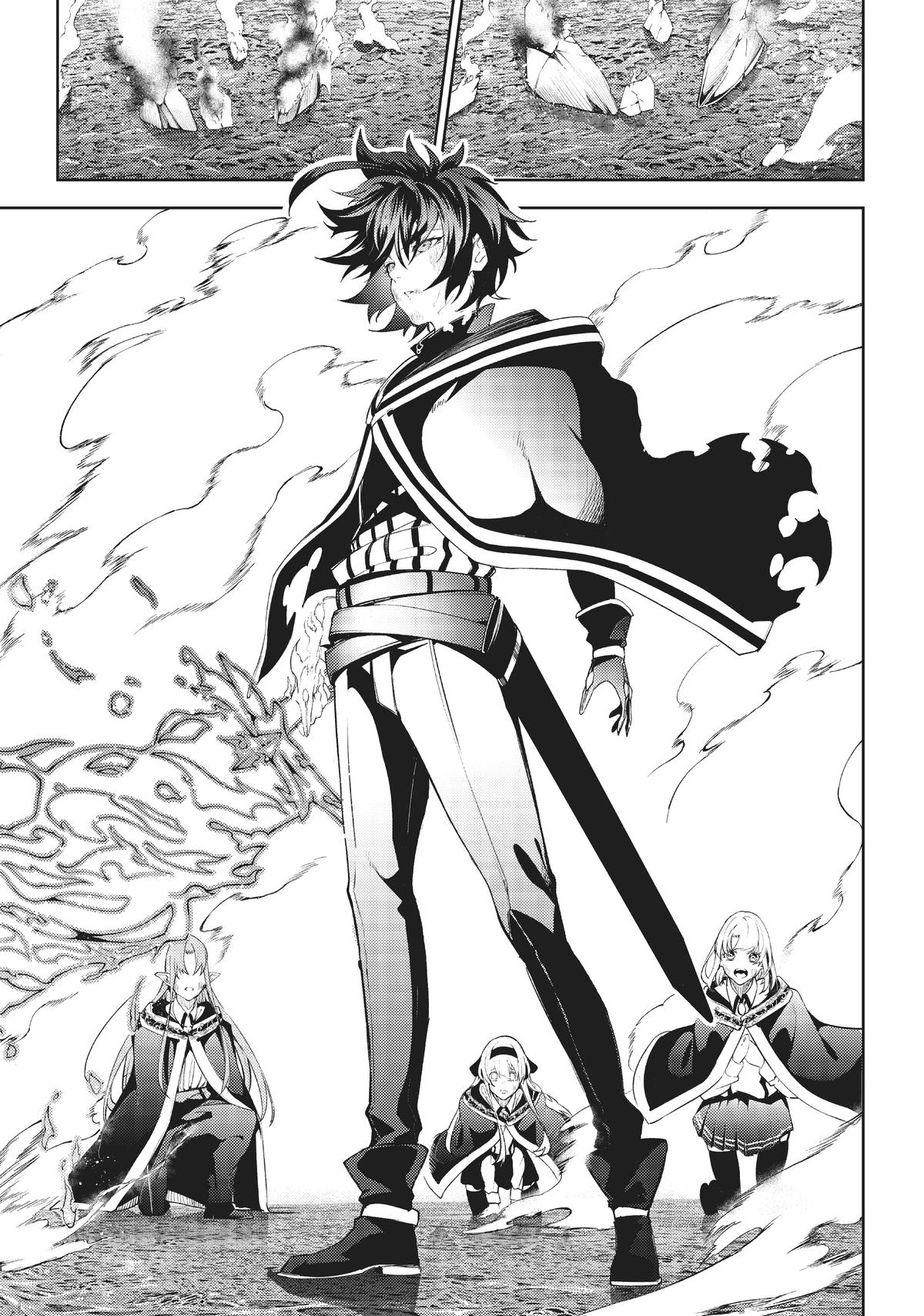 Read Wistoria  Wand and Sword Manga Online