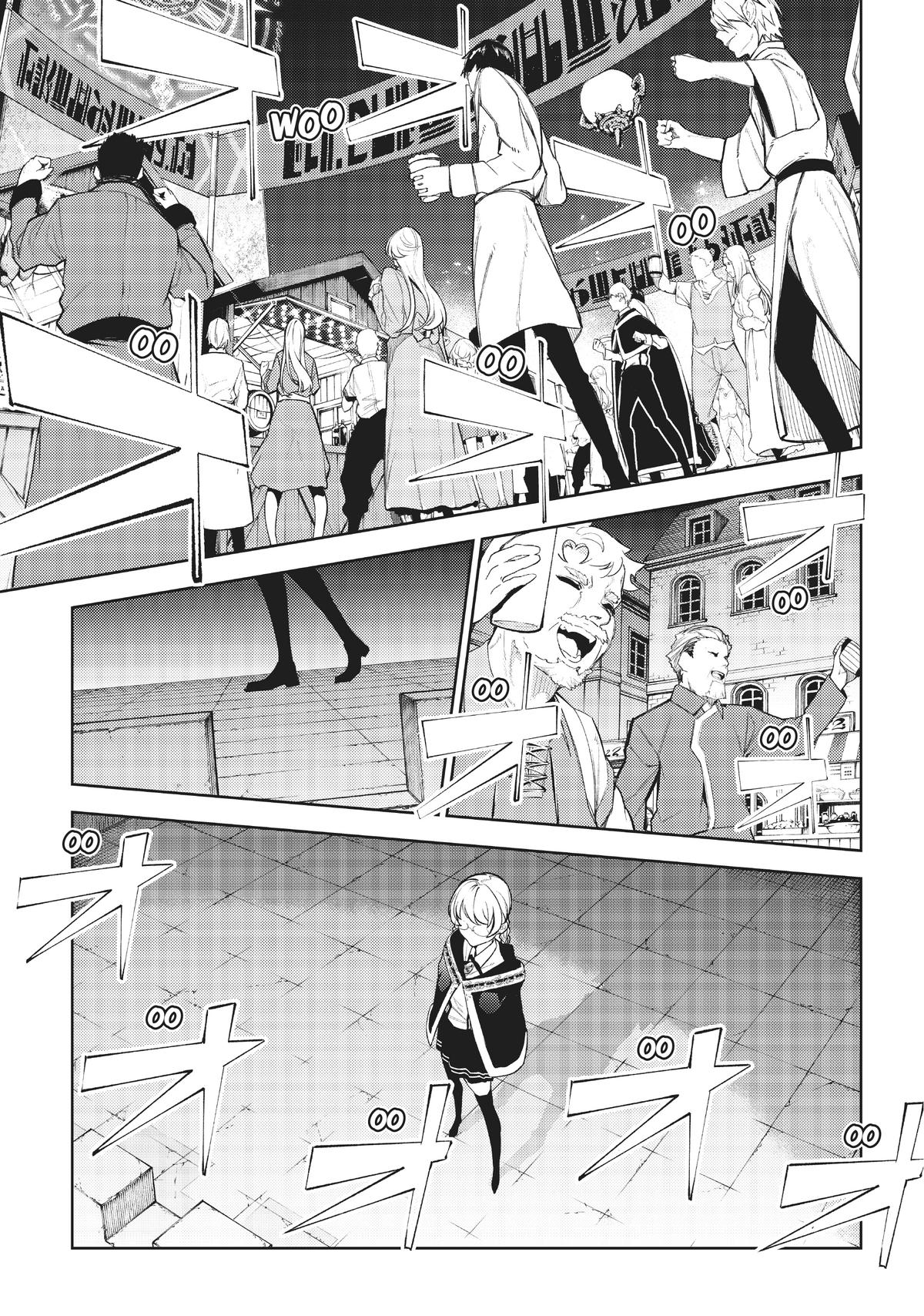 Read Wistoria  Wand and Sword Manga Online